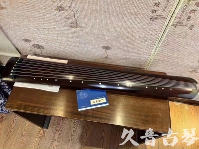 松原市●久音古琴  ●今日推荐 20230725 [顶级演奏正和]