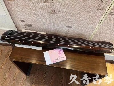 松原市●久音古琴  ●今日推荐20230811  [收藏级蕉叶式]（老师必选）