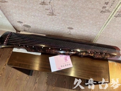 松原市●久音古琴  ●臻品推荐20230815  [犀牛皮纹伏羲]