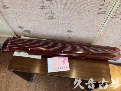 松原市●久音古琴  ●今日推荐20230817  [收藏级仲尼式]（升级必选）
