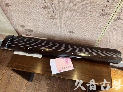 松原市●久音古琴  ●典藏系列20230819  [收藏级竹节]