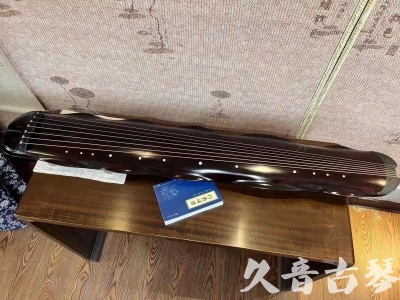 松原市Featured Guqin Today（20230912）- High quality performance level banana leaf style
