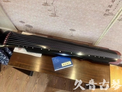 松原市●久音古琴   ●新品推荐  20231101 [高级精品演奏伏羲式](考级必选)