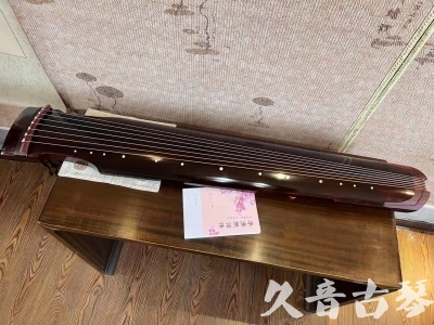 松原市●久音古琴  ●今日推荐20231103  [洒金仲尼]（无人抗拒）