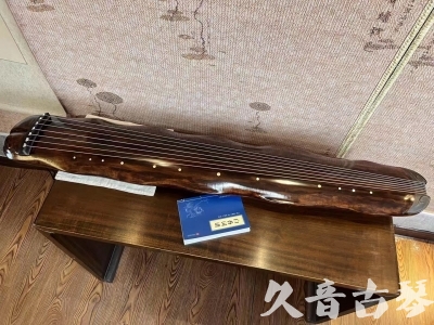 松原市●久音古琴  ●今日推荐 20231103 【断纹蕉叶】