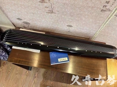 松原市●久音古琴  ●今日推荐 20231218 [高级精品演奏混沌式]