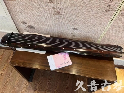 松原市●久音古琴 ●今日推荐 [收藏级蕉叶式]20240111（老师必选）
