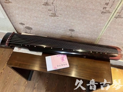 松原市●久音古琴  ●臻品推荐20240113  [犀牛皮纹仲尼式]