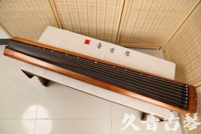 松原市●久音古琴  ●今日推荐  20240906[稀有枯木龙吟式]