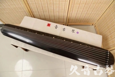 松原市●久音古琴  ●今日推荐 20240918 [收藏级混沌式]
